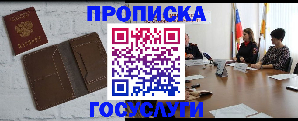 регистрация для школы в Уржуме