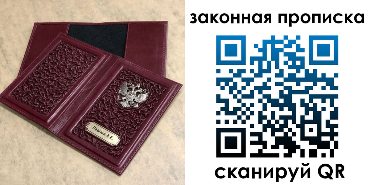 регистрация в Уржуме