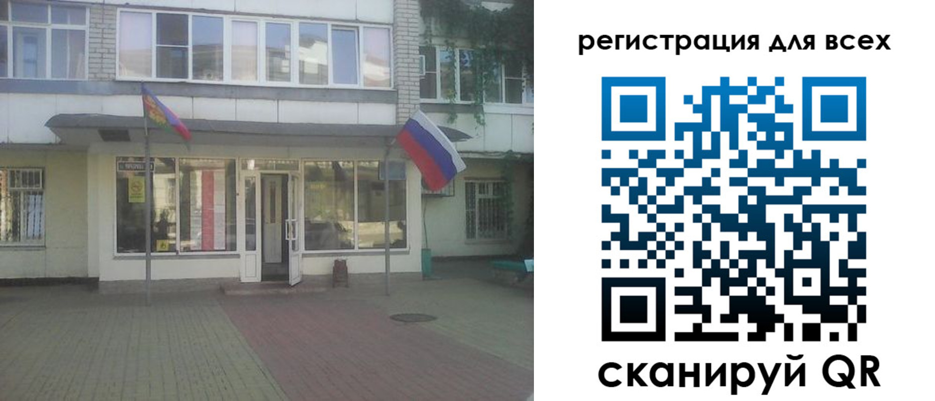 временная регистрация поиск в Уржуме