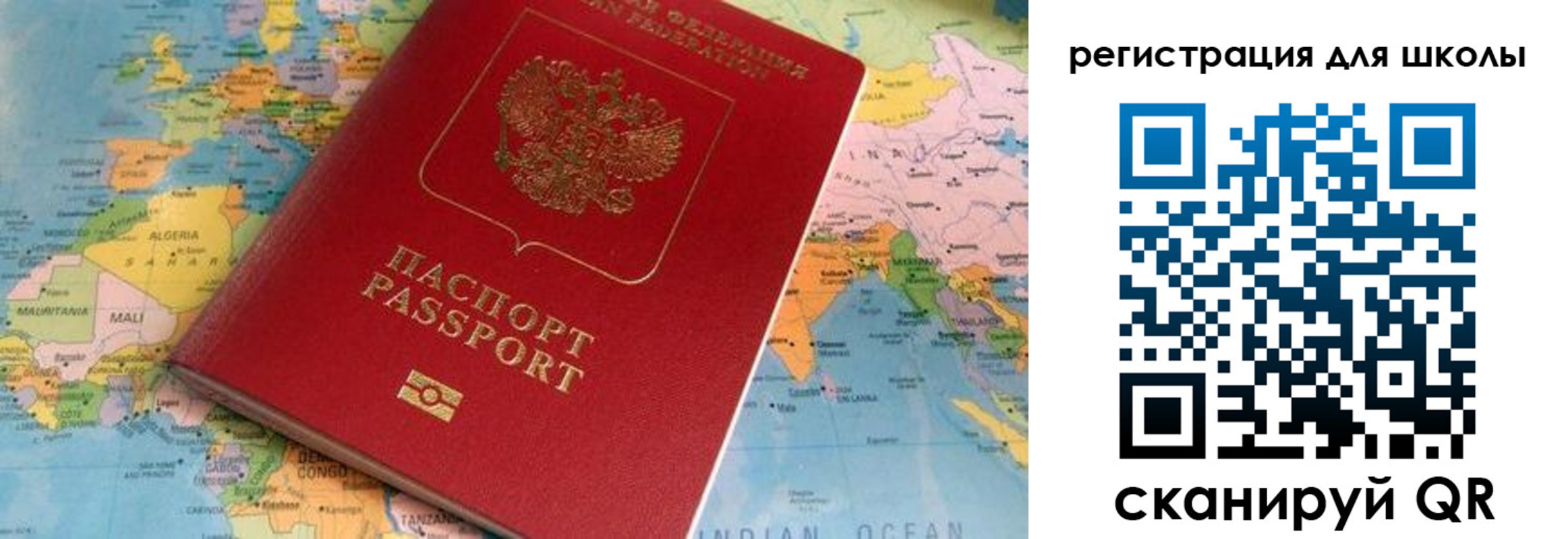 прописка законно в Уржуме