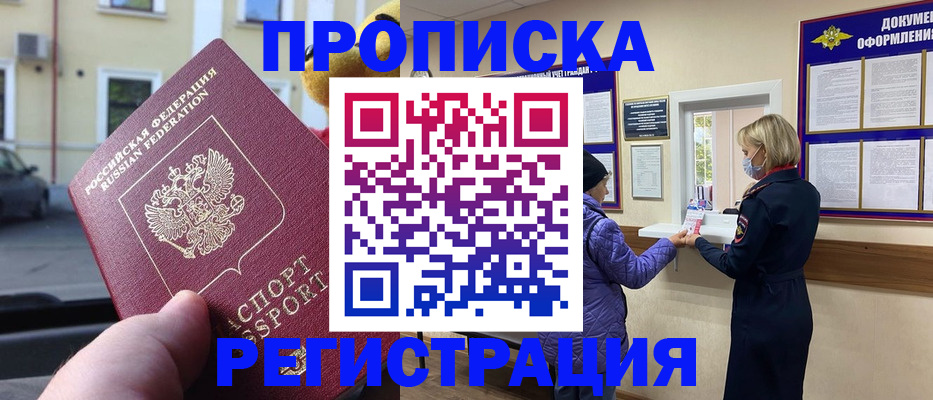 найти адрес прописки в Уржуме