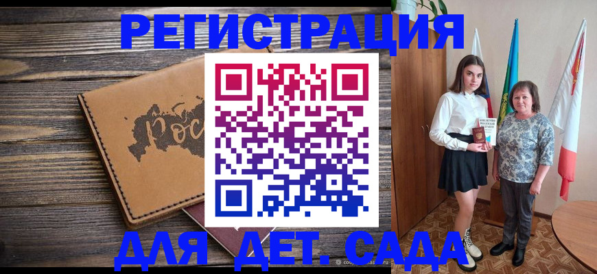 временная регистрация законно в Уржуме