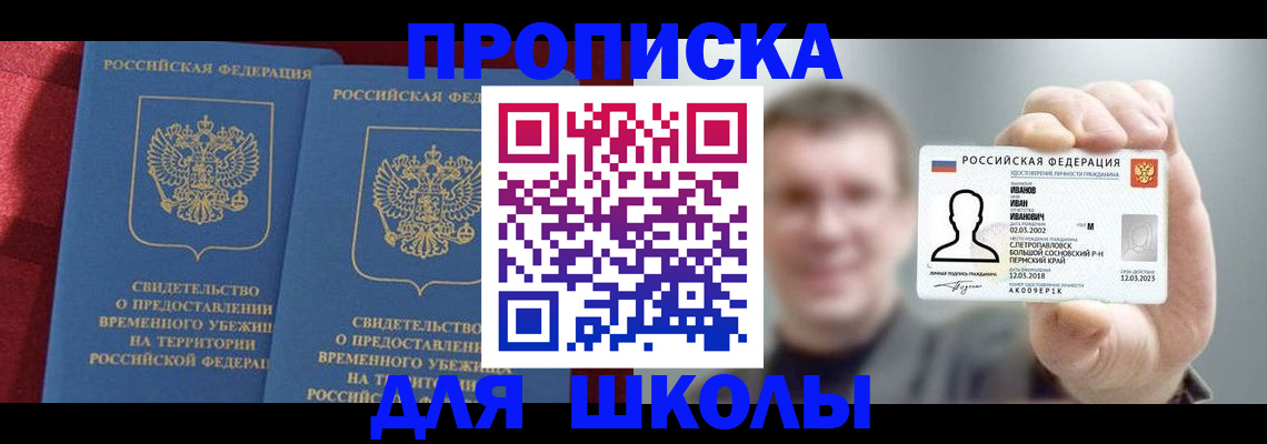 найти адрес прописки в Уржуме