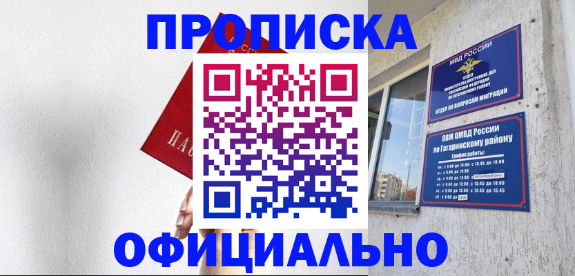 найти адрес прописки в Уржуме